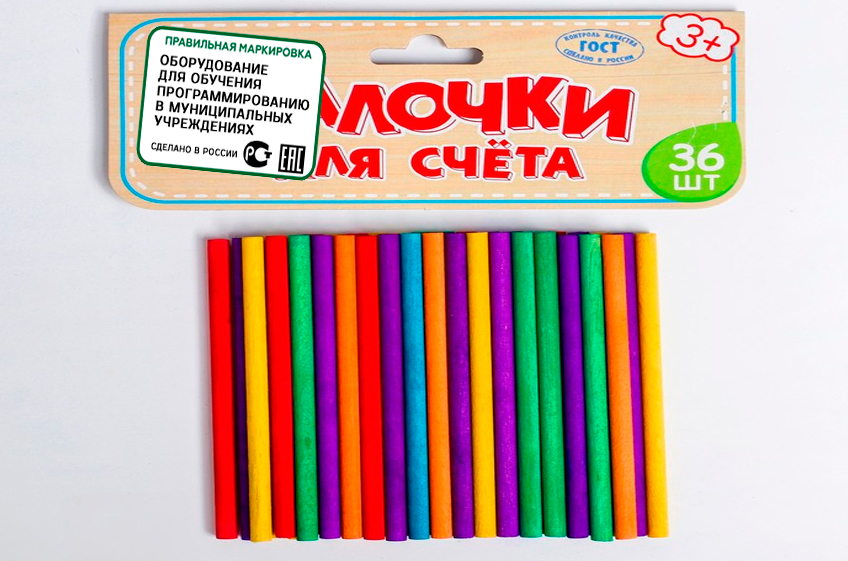 Детский сад или что-то похуже?