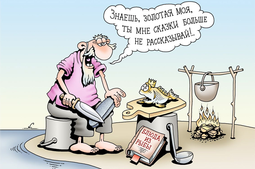 Правдивый и свободный