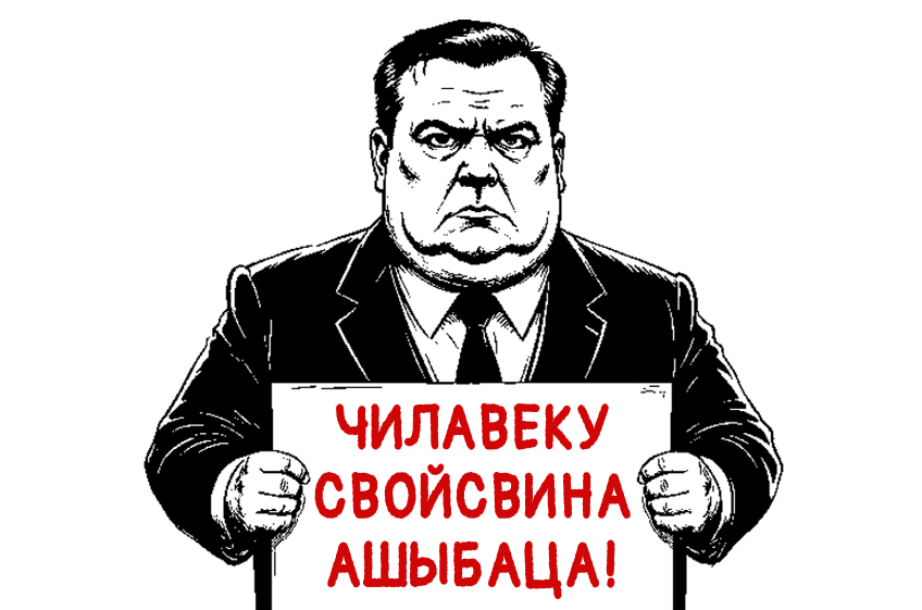 Жизнь под наркозом