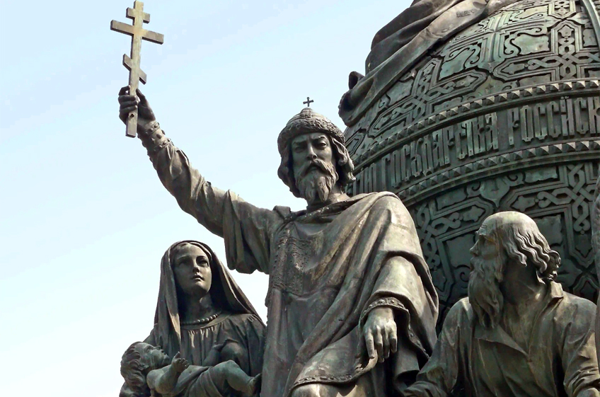 День Красно Солнышка