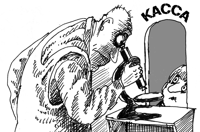 Россияне не заметили своих высоких доходов