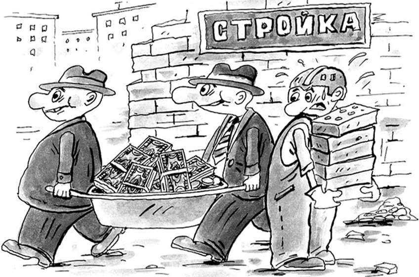 Новое бюджетное правило