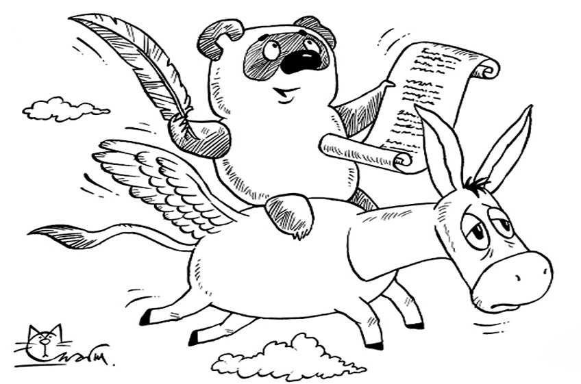 Нам песня строить и жить помогает!