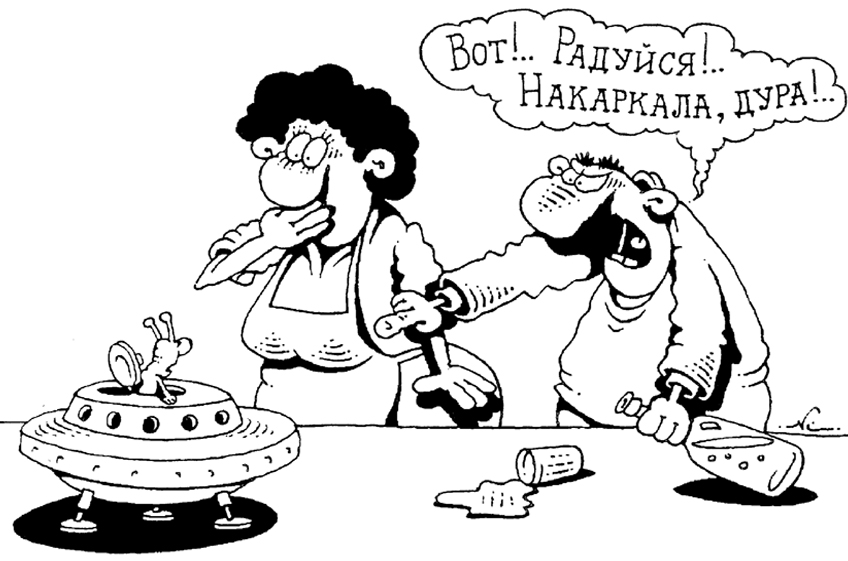 Быль о «зелёном змие»