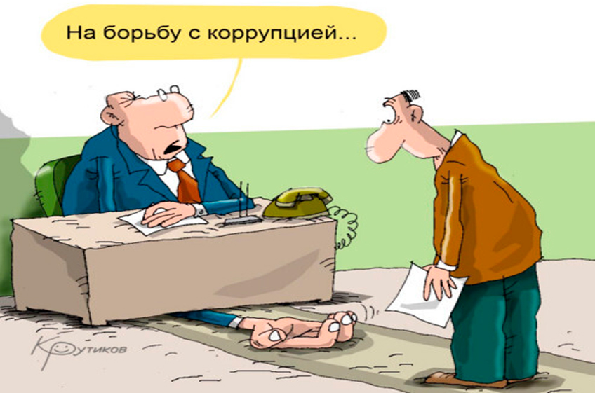 Россия – не Китай