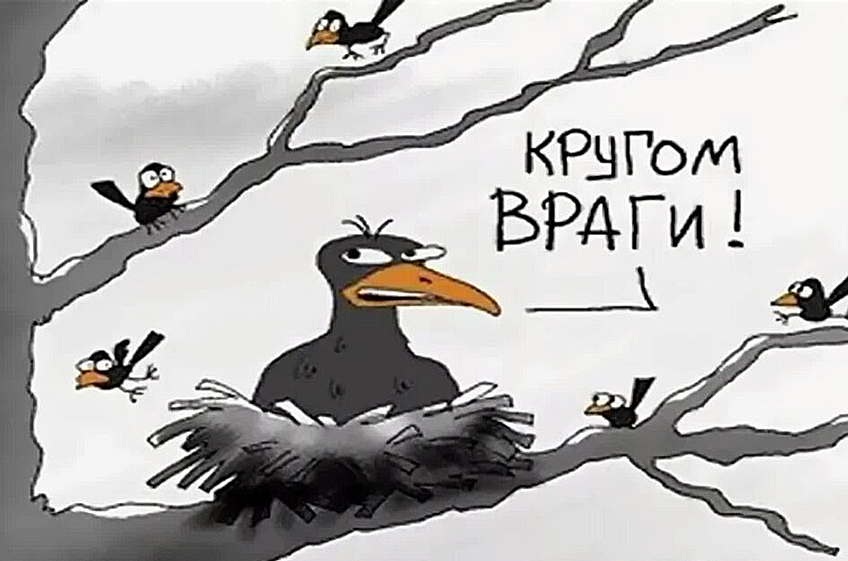 Не время расслабляться?