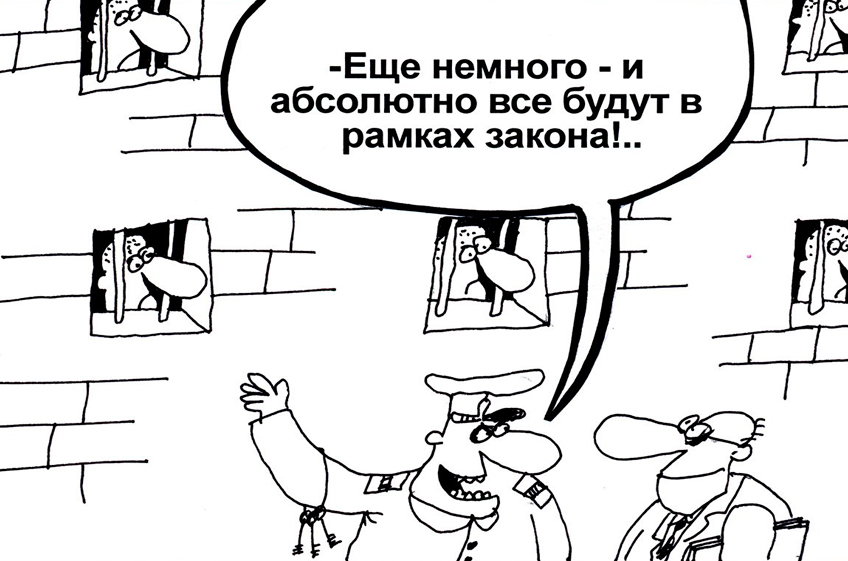 На пределе возможностей