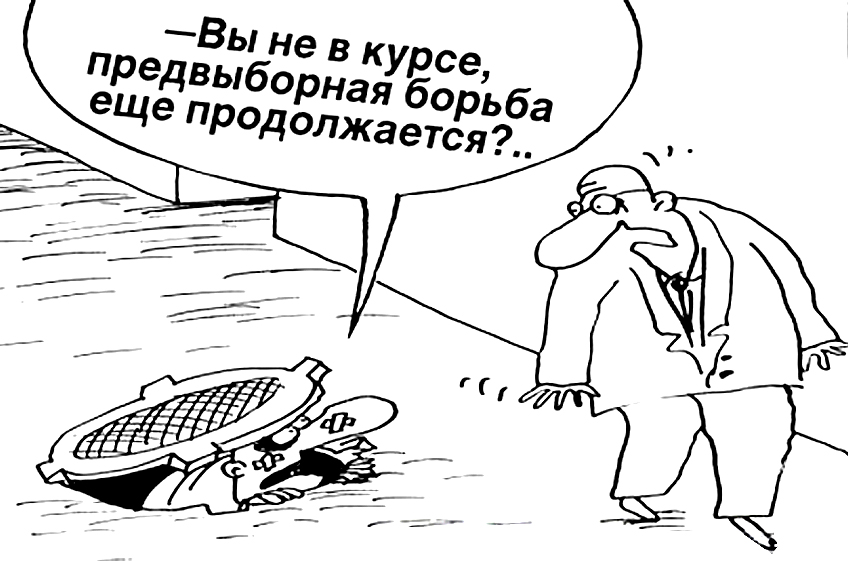 Пауки в банке