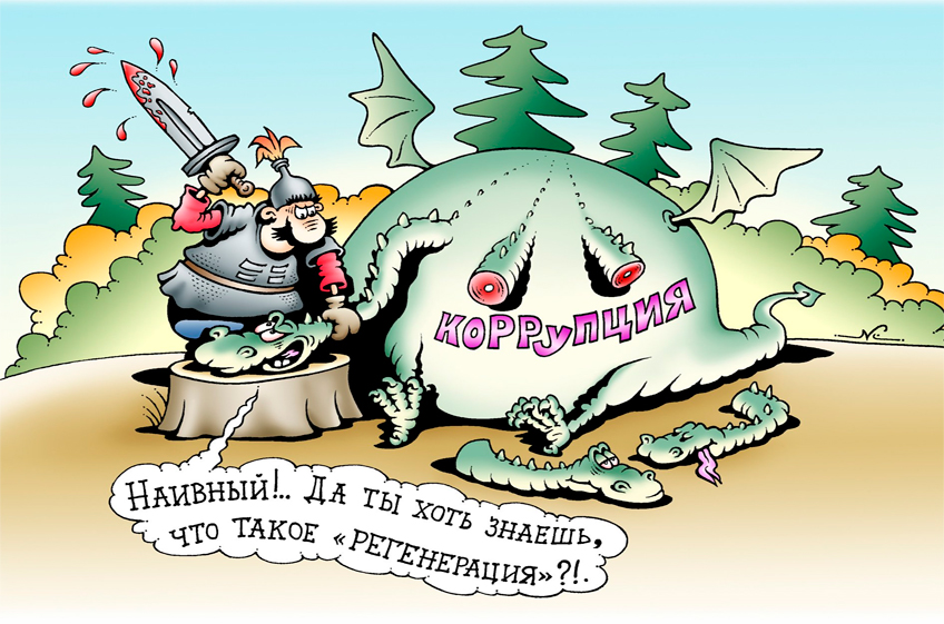 А судьи кто?