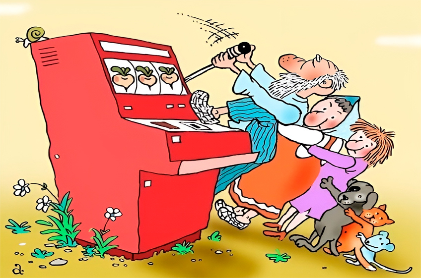 Делайте ваши ставки!