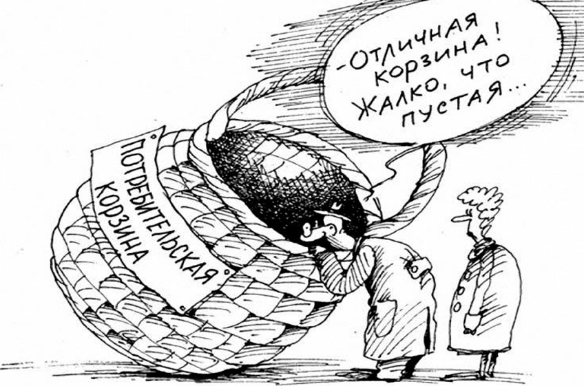 «Вы не понимаете, это другое!»