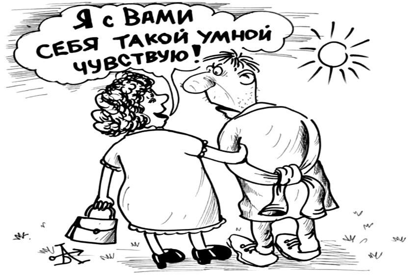 Чебурахнутые