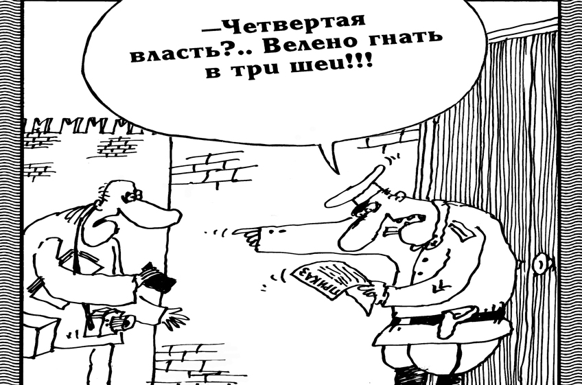 Не суй свой нос!