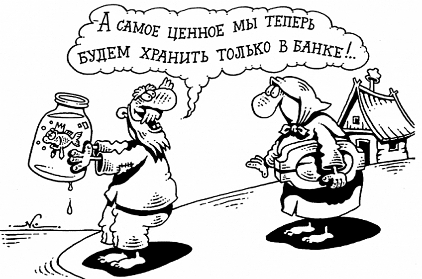 Инициатива КПРФ: всё взять и поделить