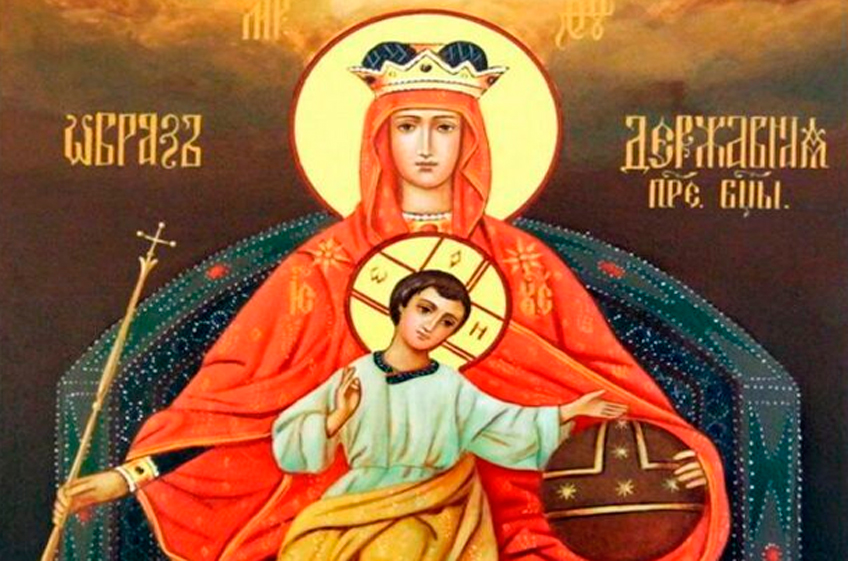 Знаковая святыня