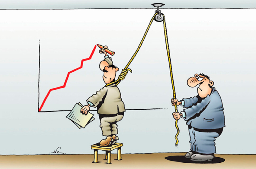 Новый прогноз: роста будет меньше
