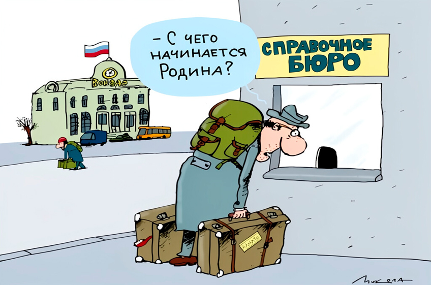 Разные мнения