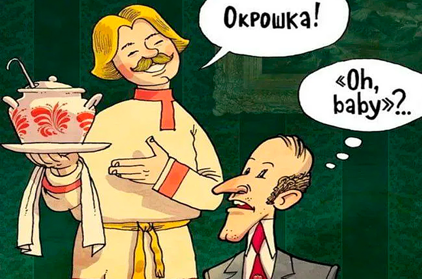Хоть горшком назови