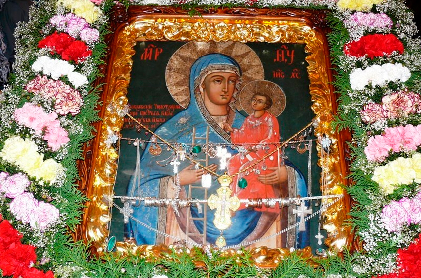 Целители и «Целительница»